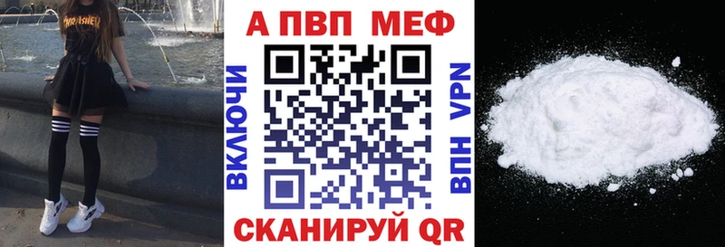 Alpha-PVP Соль  KRAKEN ссылка  Белгород  наркотики 