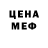 Амфетамин VHQ Olga Mordvinkina