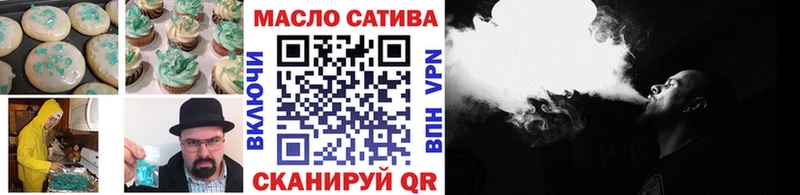 kraken зеркало  купить   Белгород  Печенье с ТГК марихуана 