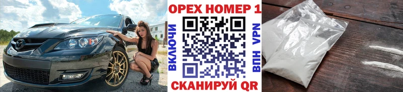 гидра ссылка Белгород КОКАИН Колумбийский как найти закладки
