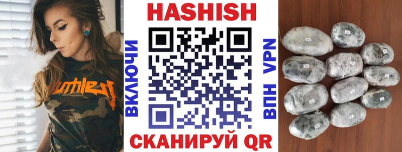 купить наркотик  Белгород  ГАШ убойный 