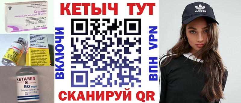 Кетамин VHQ  даркнет сайт  Белгород 