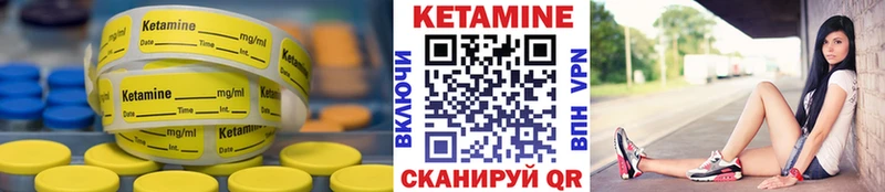 КЕТАМИН VHQ Белгород