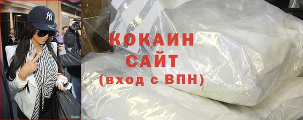 кокаин Верея
