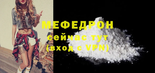 шишки Бронницы