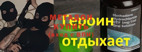 соль ск Верхний Тагил