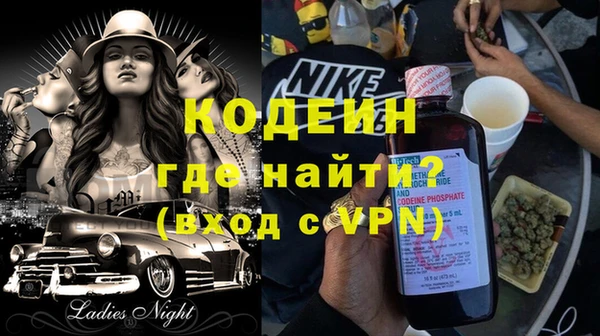 шишки Бронницы