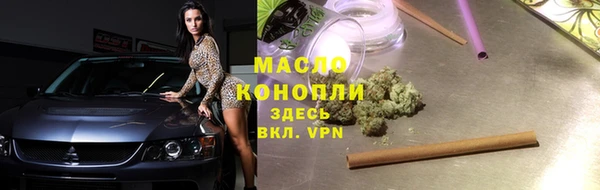 кокаин Верея