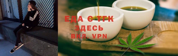 соль ск Верхний Тагил