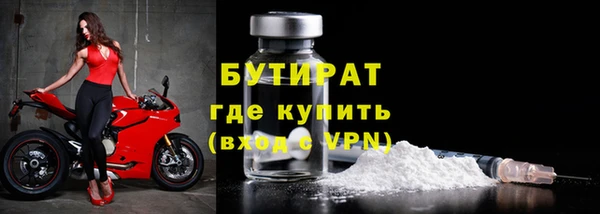 мдма Туринск