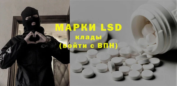 кокаин Верея