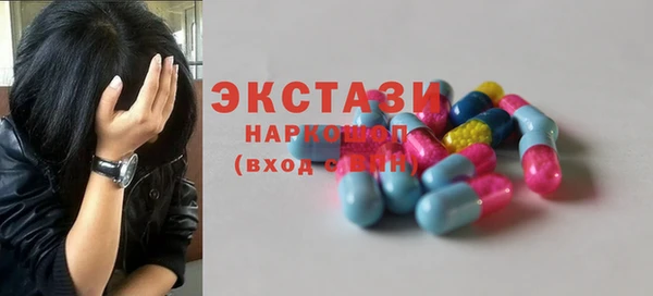 шишки Бронницы