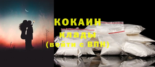 кокаин Верея