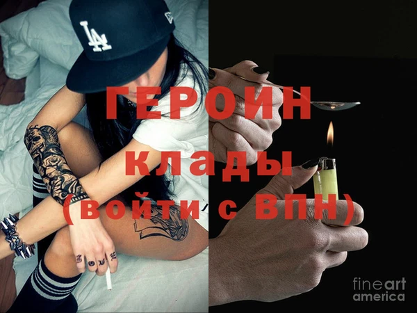 соль ск Верхний Тагил