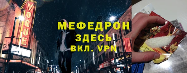 СК Бугульма