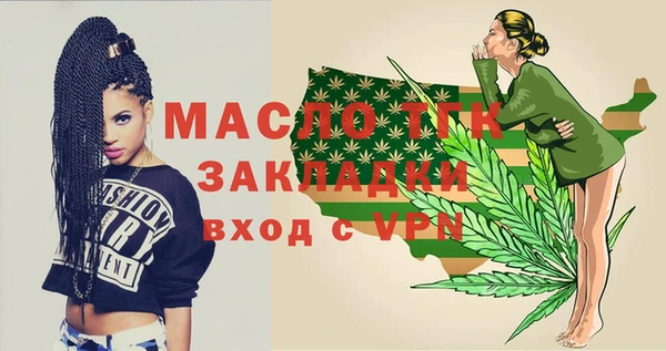 шишки Бронницы