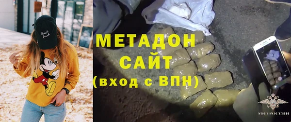 стаф Тында