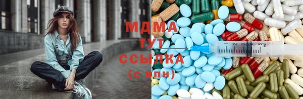 кокаин Верея