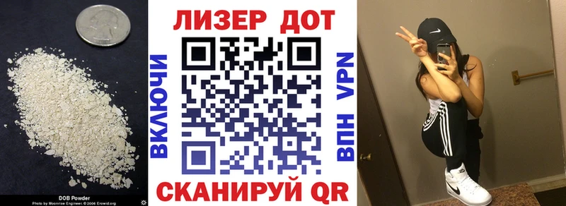 Лсд 25 экстази ecstasy  купить наркотик  Белгород 