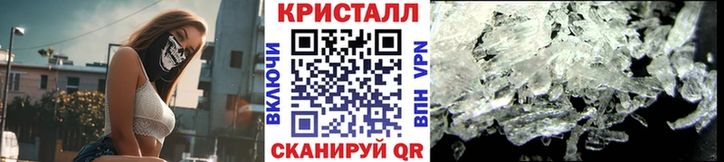 блэк спрут tor  Белгород  МЕТАМФЕТАМИН пудра 