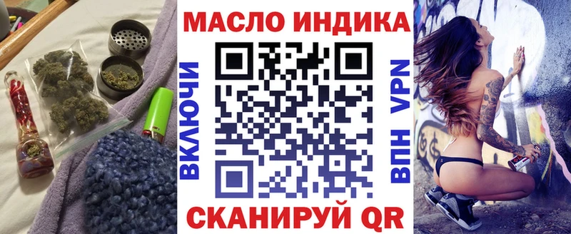 где купить наркоту  Белгород  Дистиллят ТГК гашишное масло 